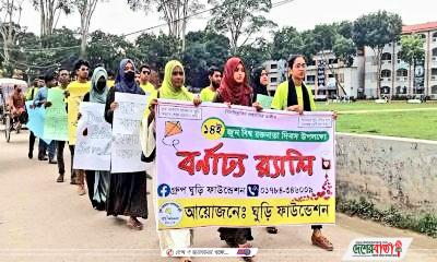 foundation-as-20220614105000