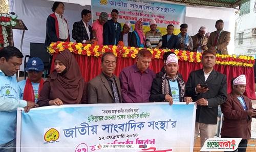 WhatsApp Image 2024-02-12 at 7.19.14 PM