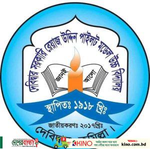 inbound7584556812612074346