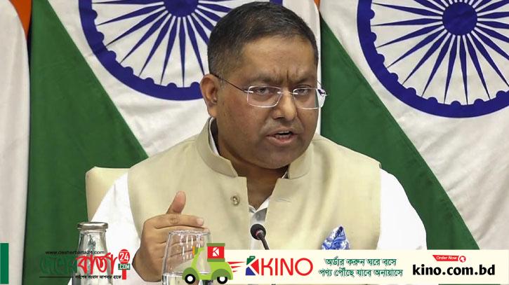 Indian-Ministry-of-External-2504180904-2504181208