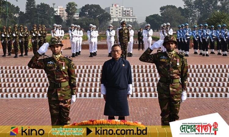 জাতীয় স্মৃতিসৌধে ভুটানের প্রধানমন্ত্রীর শ্রদ্ধা নিবেদন