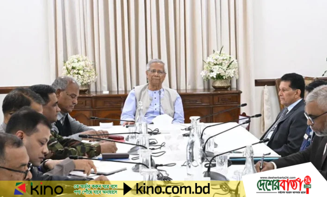 প্রধান উপদেষ্টা