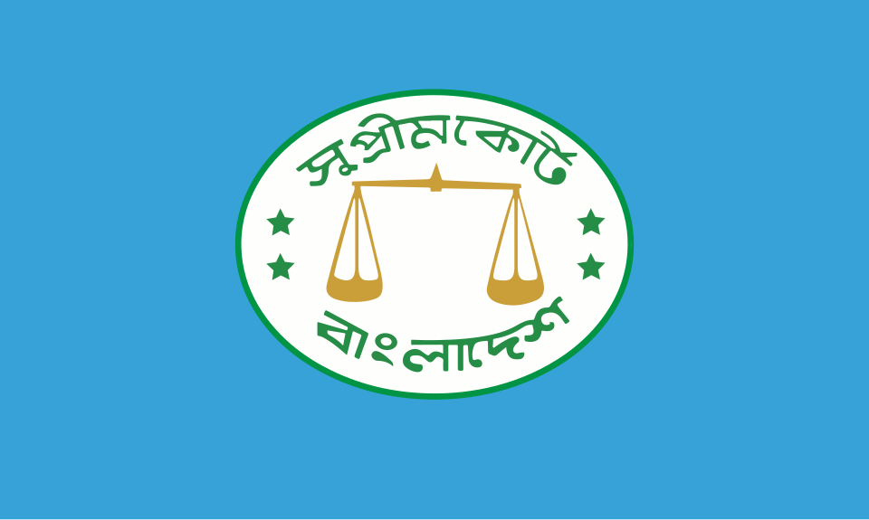 সুপ্রিম কোর্ট লোগো