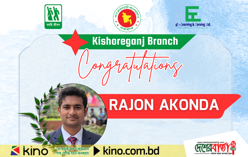 সরকারি প্রশিক্ষণ নিয়ে ঘরে বসেই আয়ের সুযোগ রয়েছে বলে জানিয়েছেন ফ্রিল্যান্সার রাজন।