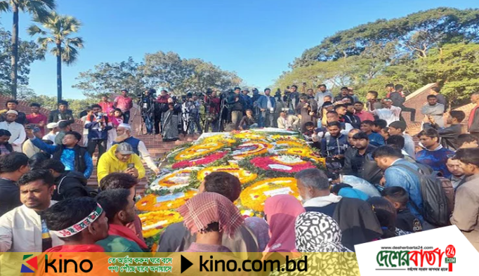 শহীদ বুদ্ধিজীবী স্মৃতিসৌধ