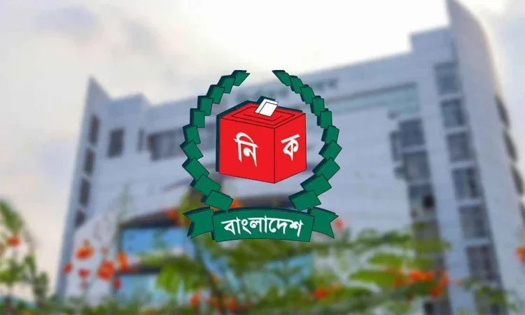 ইসি
