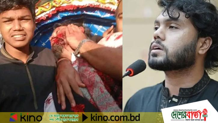 ইনকিলাব মঞ্চের মুখপাত্র ওসমান হাদি গুলিবিদ্ধ