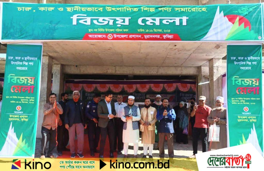 received_2025885771478824