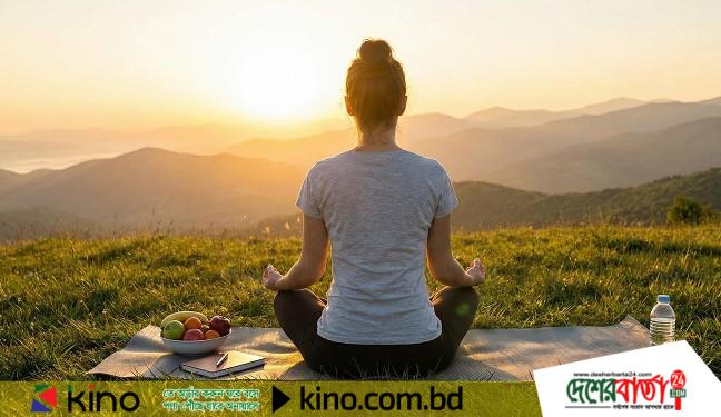 Holistic health and fitness