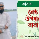 Newsroom DB Template All_20260417_073042_0000