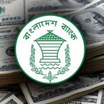 দেশে বৈদেশিক মুদ্রার রিজার্ভ ৩৪.৩২ বিলিয়ন মার্কিন ডলার