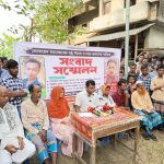 জোবায়ের হত্যাকাণ্ডের সুষ্ঠু বিচারের দাবিতে সংবাদ সম্মেলন