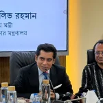 স্বচ্ছতা ও জবাবদিহি নিশ্চিতে একসঙ্গে কাজ করতে তথ্য ও সম্প্রচার মন্ত্রীর আহ্বান